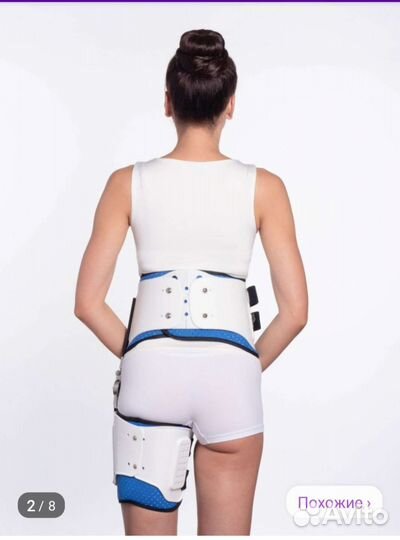 Ортез тазобедренный Fosta FS 6870 универсальный