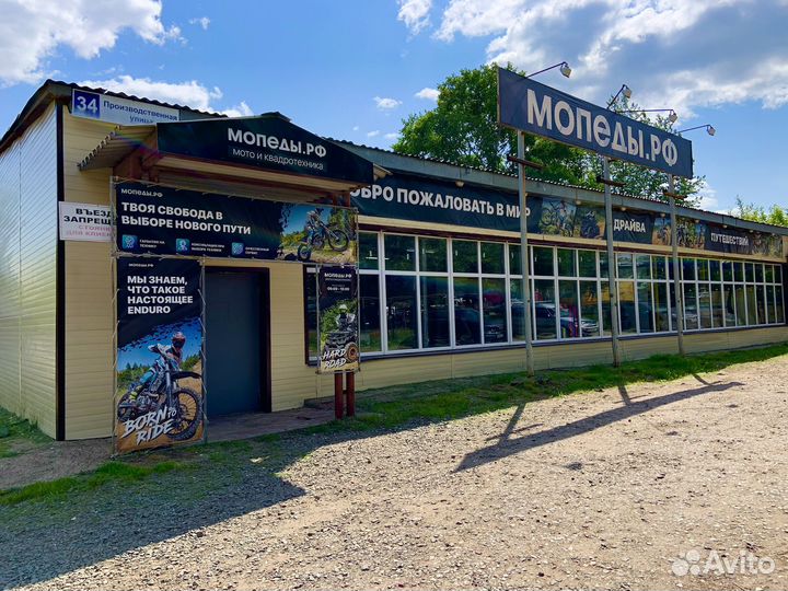 Квадроцикл motax ATV Grizlik 200 Ultra