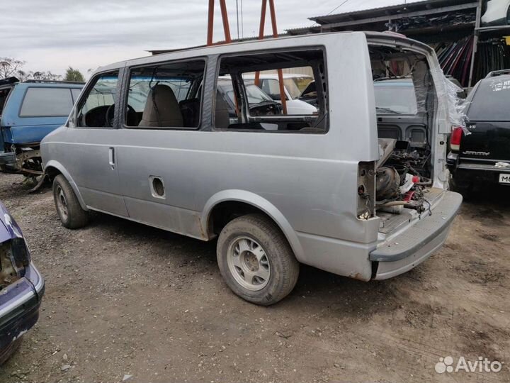 Бу запчасти Шевроле Астро Сафари