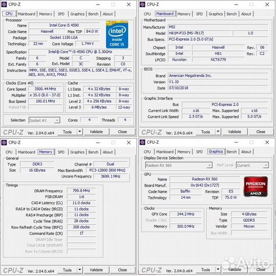 Системный блок Intel Core i5