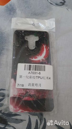 Чехлы Samsung m 21; xiaomi redmi 4 pro