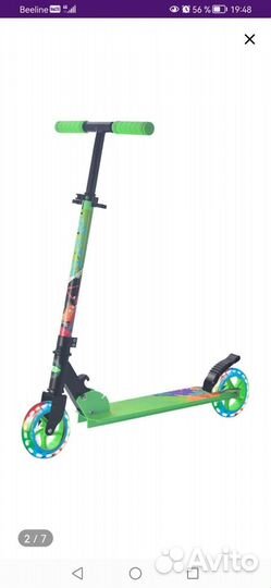 Самокат детский новый