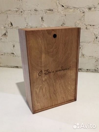 Подарочная коробка из дерева для хранения