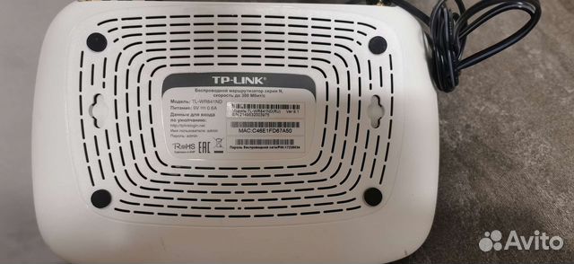 Wifi роутер Tp link