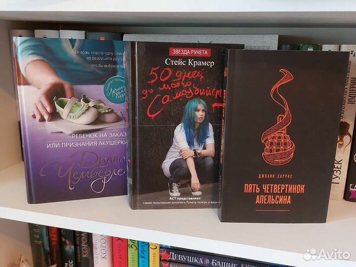 Художественная литература