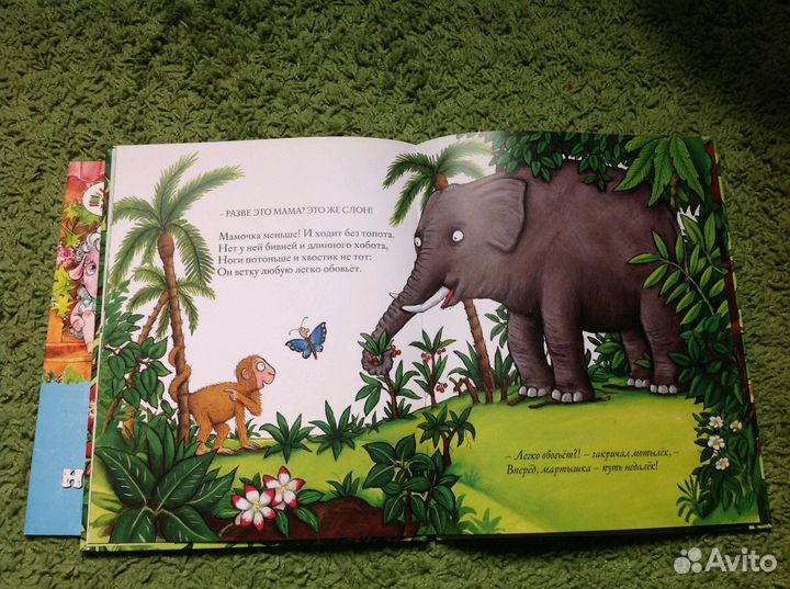 Книги детские современные, часть 2