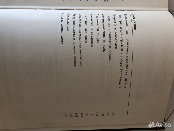 Книги развивающие для детей