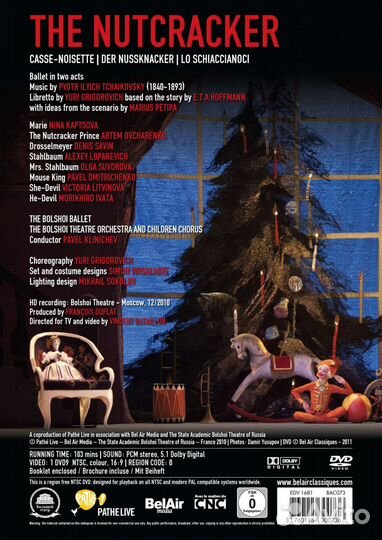 Новый dvd балет Щелкунчик/Nutcracker Большой театр