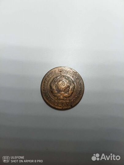 5 Копеек 1928г