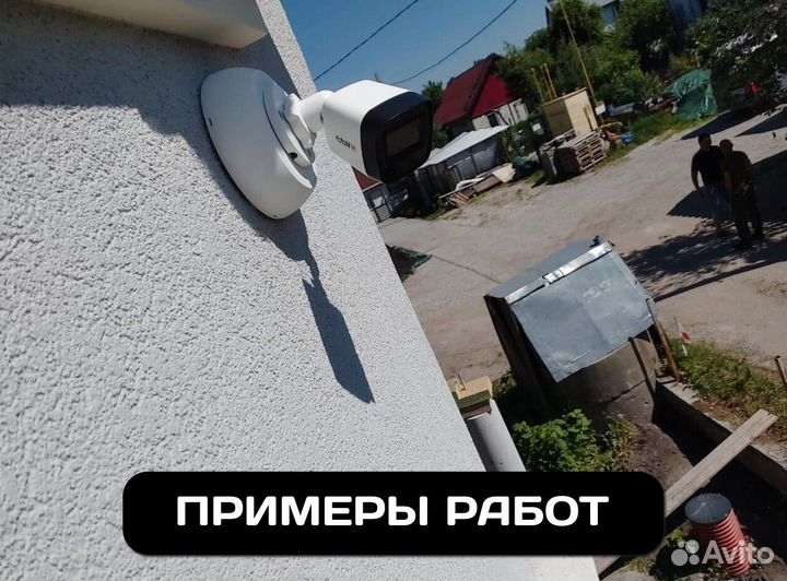 Комплект видеонаблюдения для самостоятельной устан