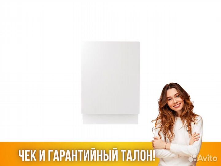 Посудомоечная машина Посудомойка Gorenje