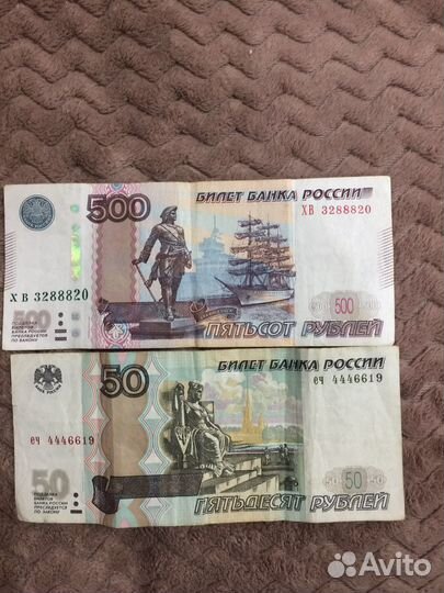 Купюры с красивыми номерами 5000 рублей