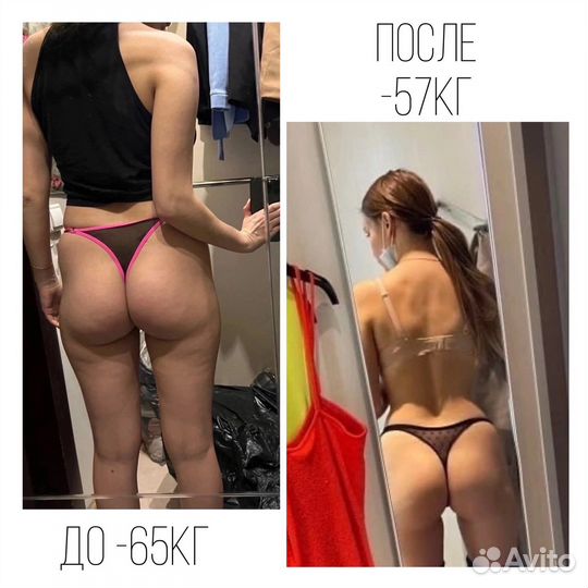 Персональный фитнес тренер