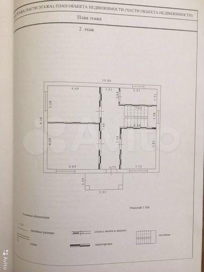 Дом 140 м² на участке 5 сот.