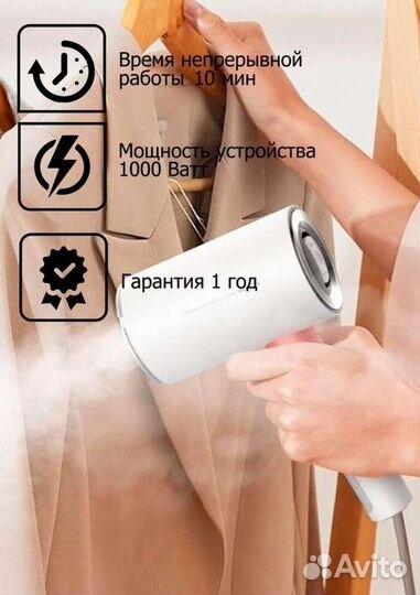 Отпариватель Deerma DEM-HS200