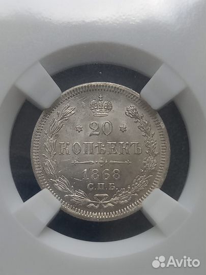 Монеты царские серебро