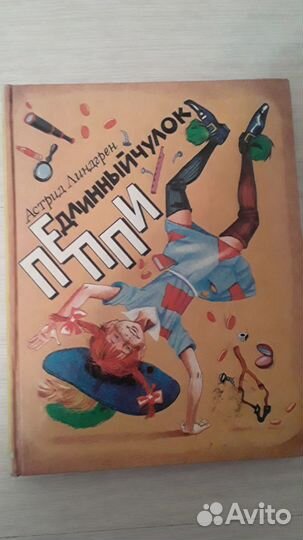 Детские детективы, сказки, рассказы