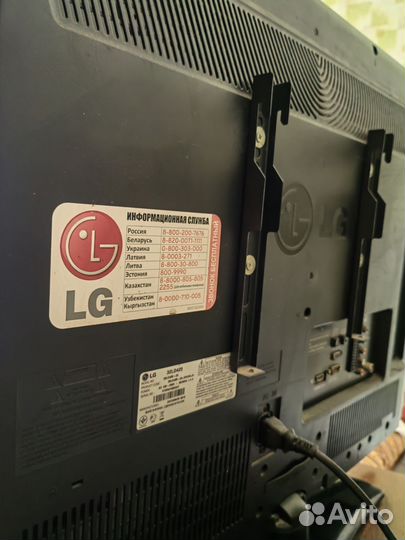 Телевизор бу