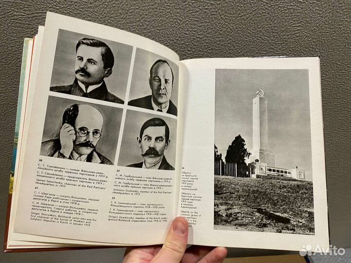 Фотоальбом Город-герой Керчь