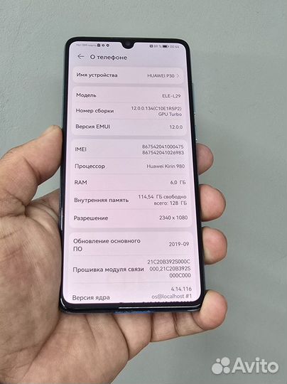 HUAWEI P30, 6/128 ГБ