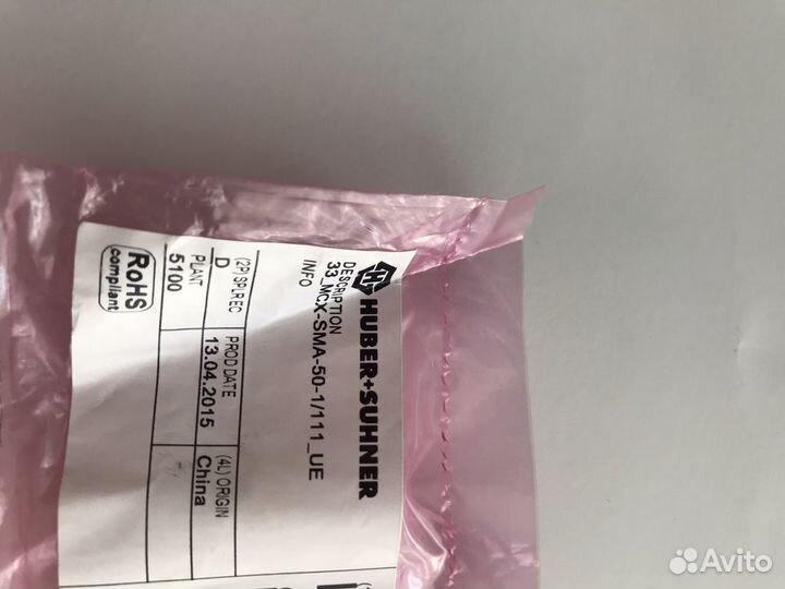 Адаптер 33 MCX-SMA-50-1/111 UE