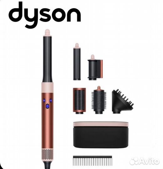 Dyson Airwrap complete long hs05