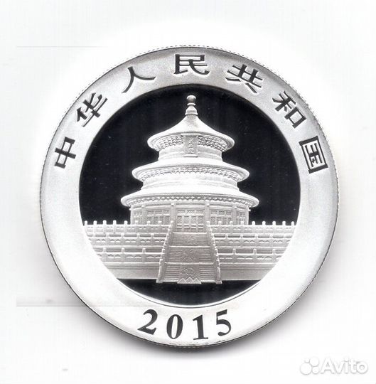 Серебряная монета Китай 10 юаней 2015 год панда