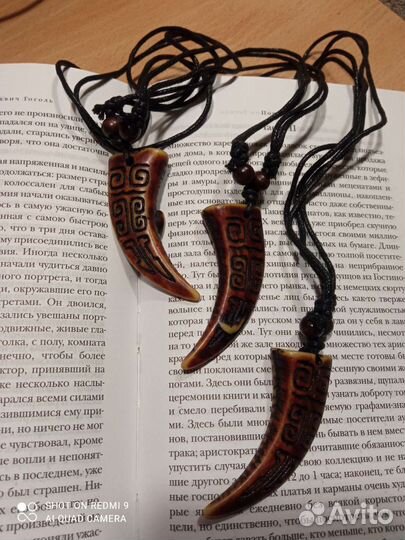 Подвеска