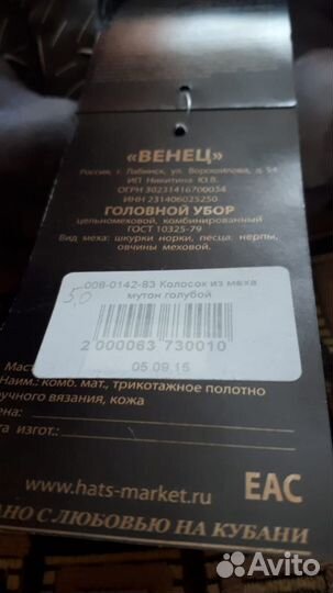 Шапка зимняя женская