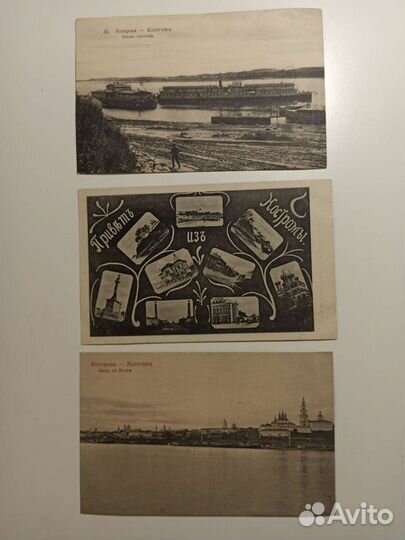 Антикварные дореволюционные открытки