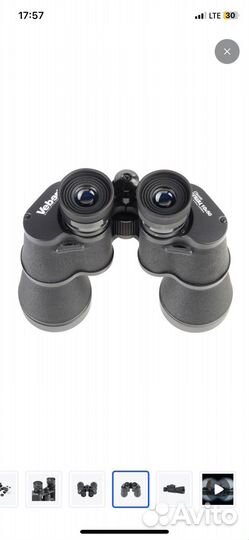 Бинокль