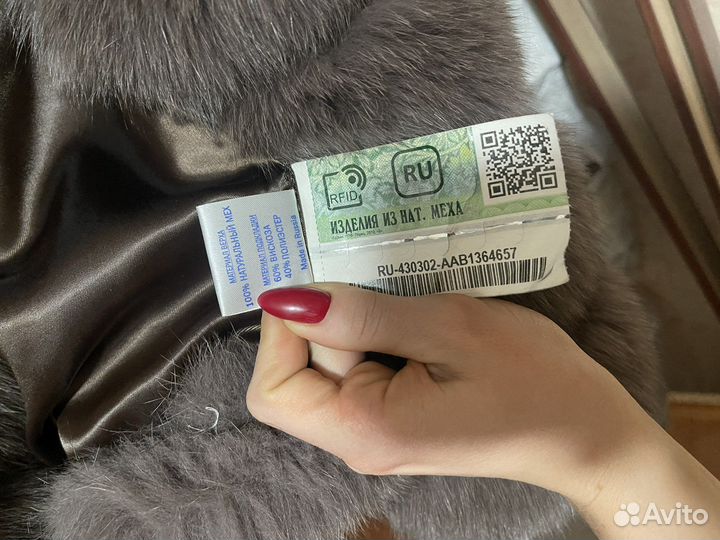 Шуба песец