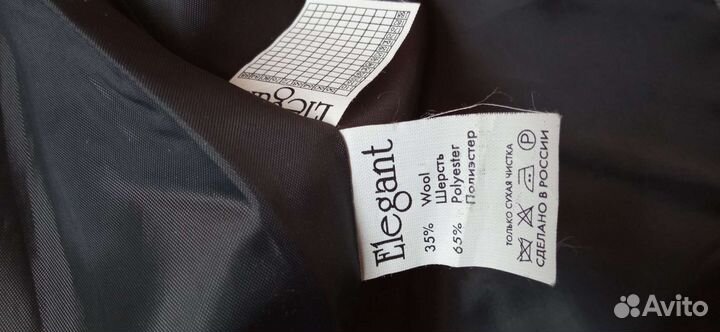 Школьный костюм для мальчика