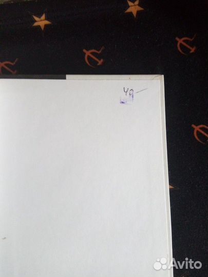 Книга с автографом Эдуарда Лимонова