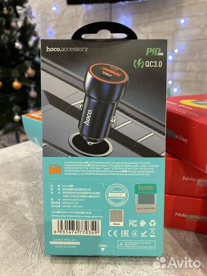 Автомобильное зарядное устройство hoco Z50 Type