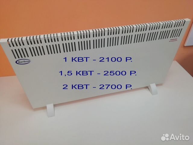Обогреватель 1,5 квт конвектор новый