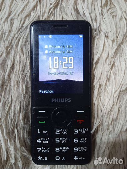 Philips 162