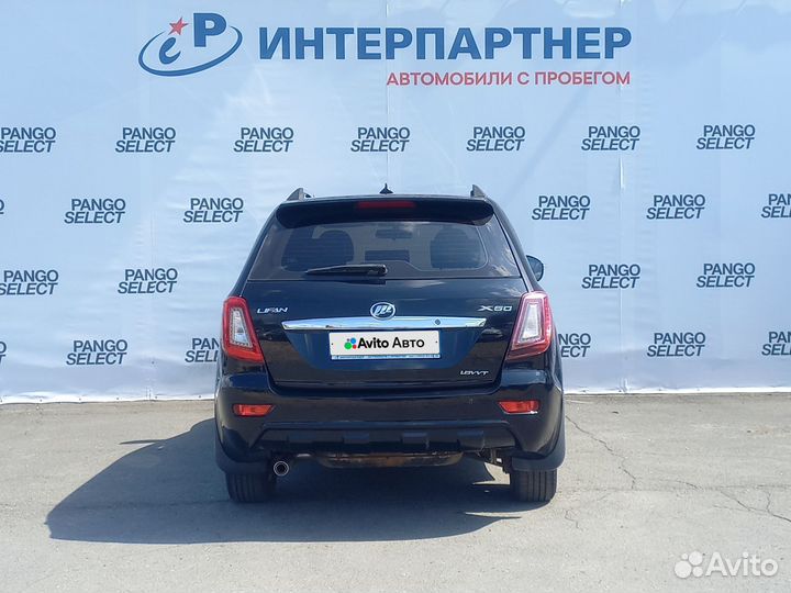 LIFAN X60 1.8 МТ, 2015, 65 000 км