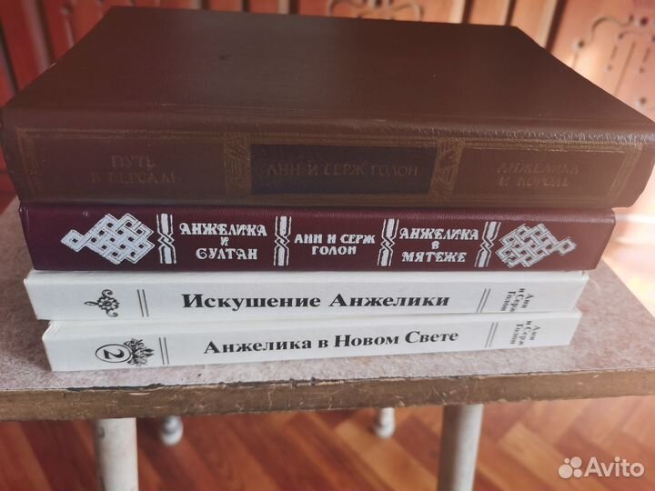 Семейные романы