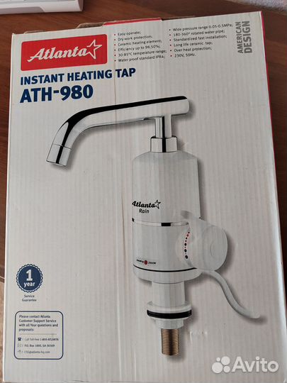 Водонагреватель электрический новый