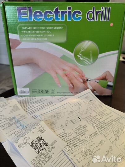 Машинка для аппаратного маникюра