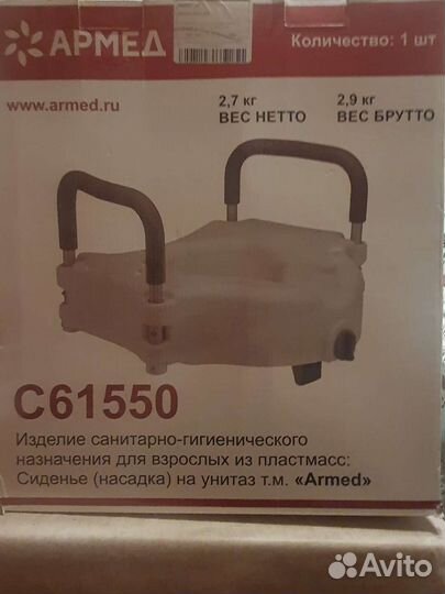 После операционное сидение для унитаза
