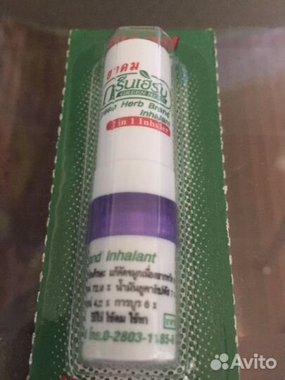 Средства от насморка пр-во Тайланд