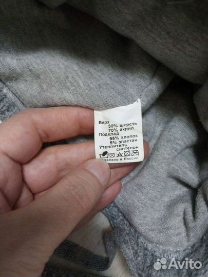 Шапка зимняя 48-50 для мальчика