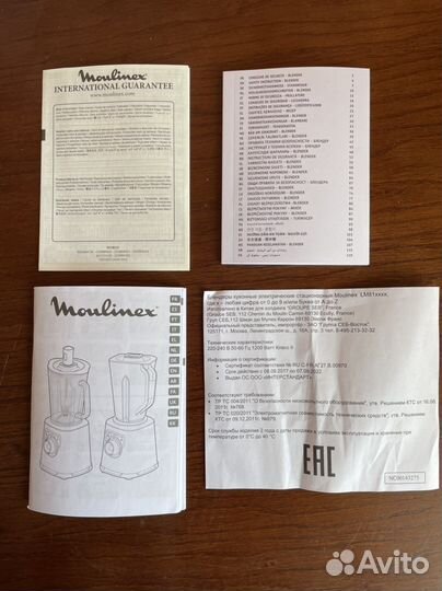 Блендер moulinex