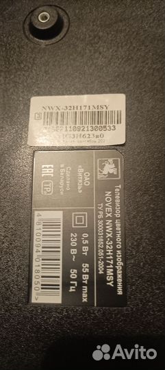 Телевизор SMART tv 32