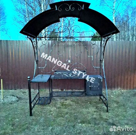 Мангал