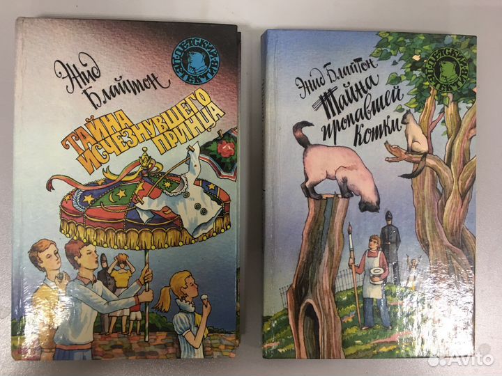 Детский детектив 11 штук