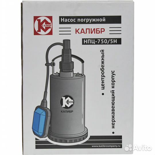 Насос погружной нпц 750/5н(без доставки)