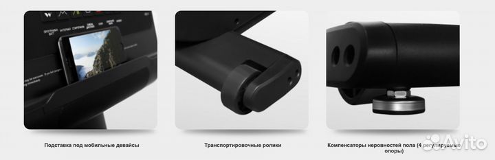 Эллиптический эргометр bronze GYM XE1200M PRO